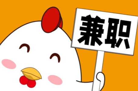 毕节宝妈居家带娃线上兼职赚钱项目有哪些推荐 第1张